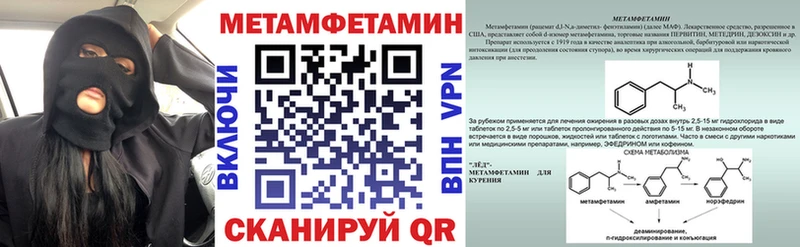 Амфетамин 98%  Полысаево 