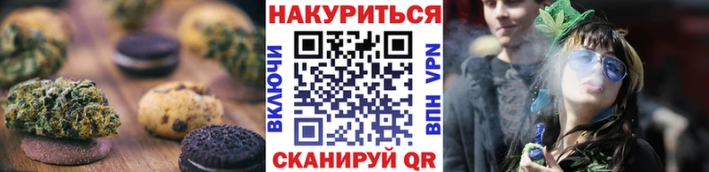 Печенье с ТГК конопля  где продают наркотики  Полысаево 