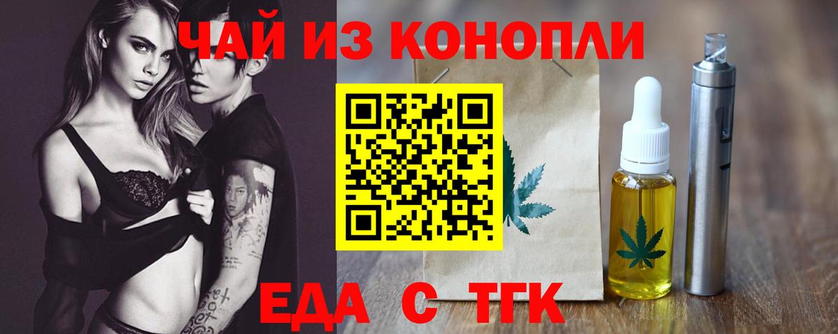 Полысаево  Canna-Cookies марихуана  Вход с VPN 