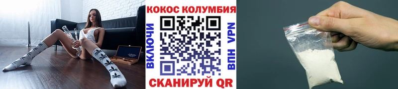 COCAIN 99%  Полысаево 