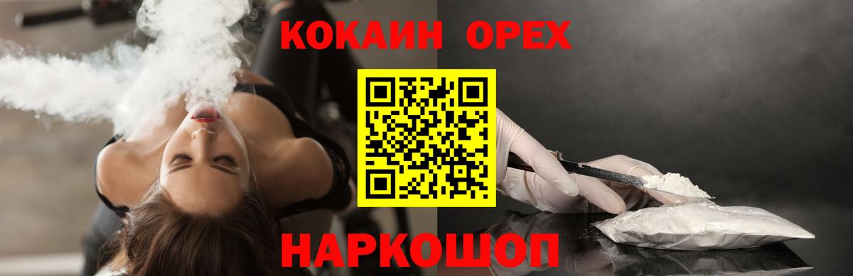Cocaine FishScale  Вход с VPN  Cocaine Fish Scale  КОКАИН  Полысаево 