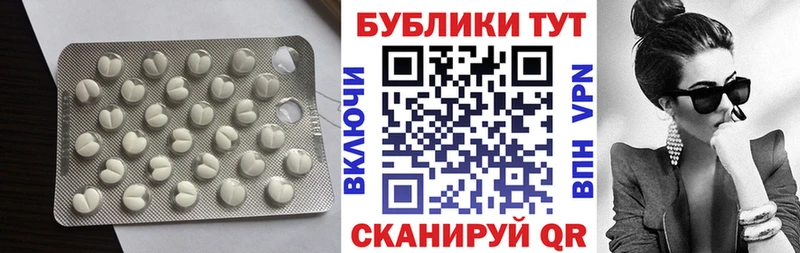 Ecstasy XTC  где купить наркоту  Полысаево 