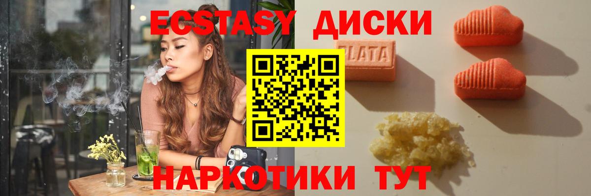 Экстази louis Vuitton  ЭКСТАЗИ  Вход с VPN  Полысаево  Ecstasy 280 MDMA 