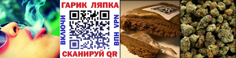 ГАШИШ гарик  купить наркотик  Полысаево 
