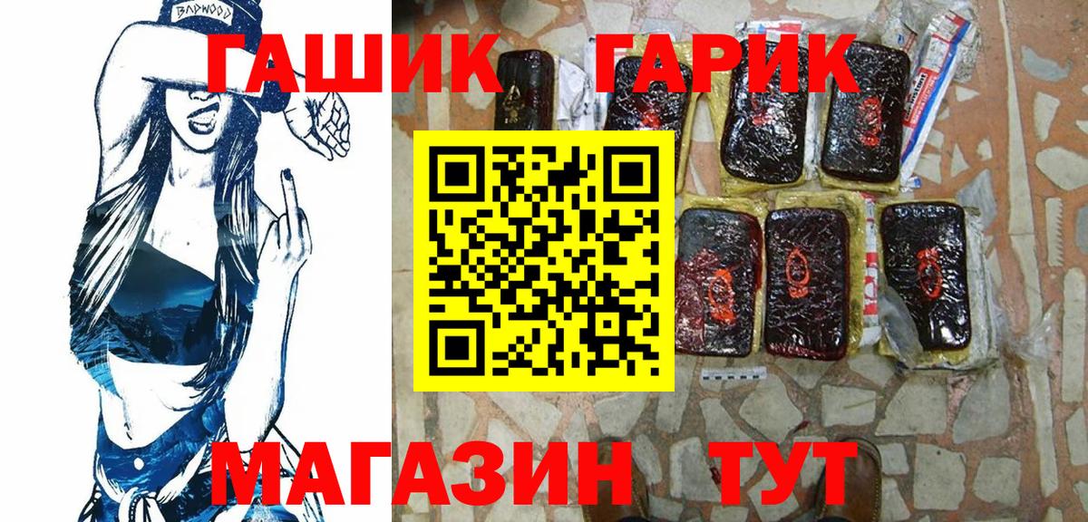 ГАШИШ 40% ТГК Полысаево