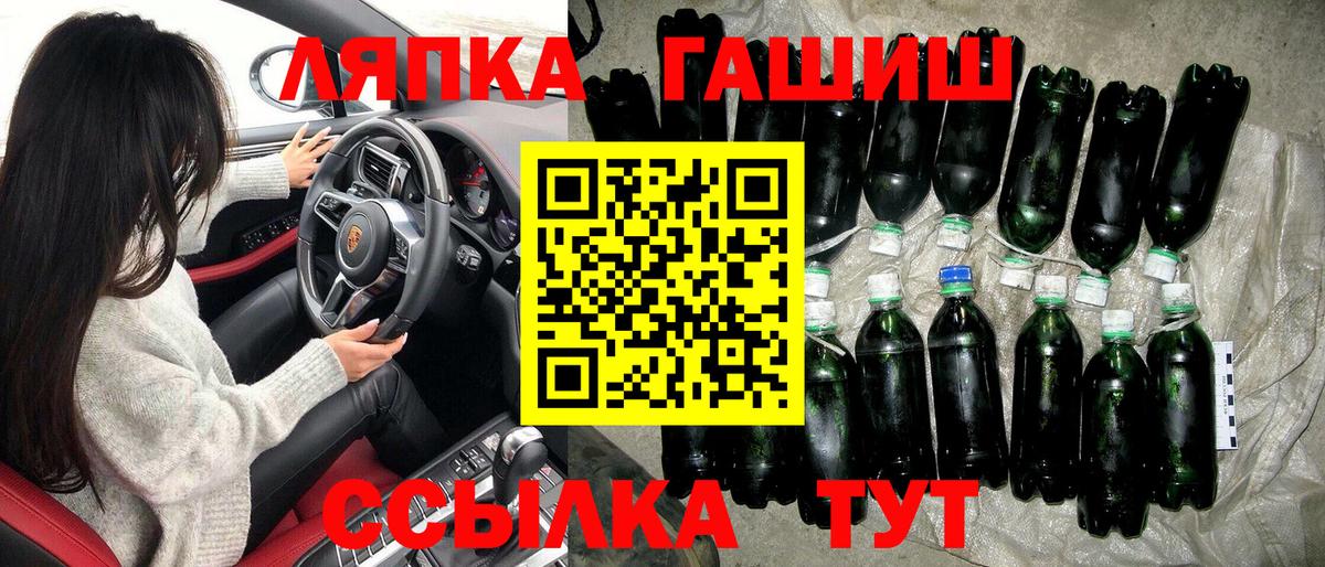 Псилоцибиновые грибы Полысаево