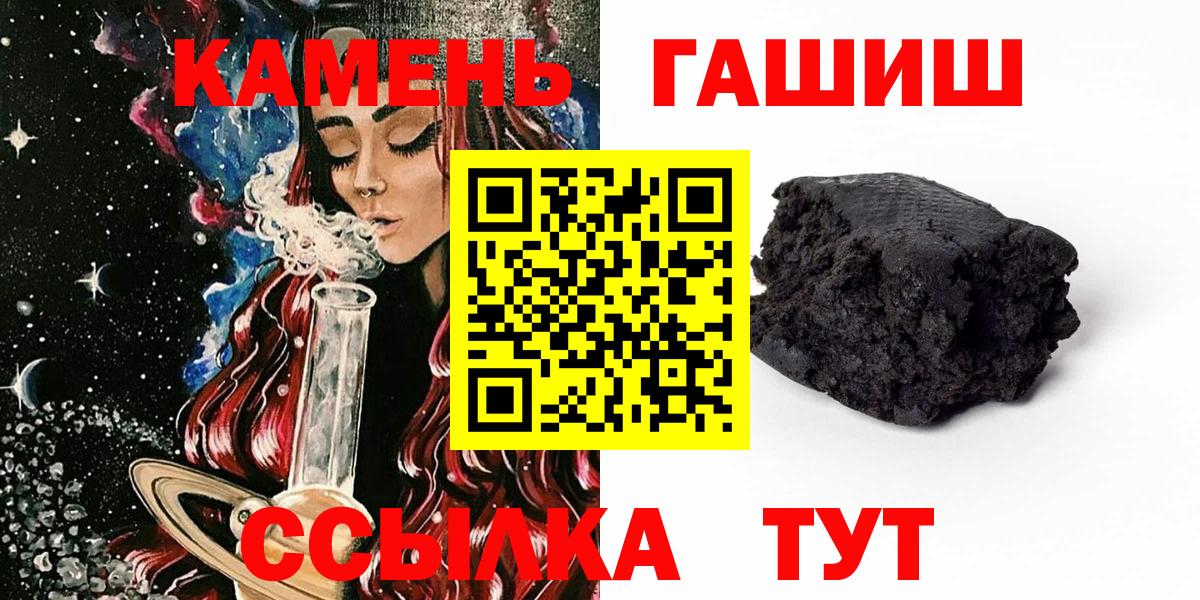 Сколько стоит  COCAIN  Каннабис  МДМА  Полысаево  NBOMe  Мефедрон   Гашиш  Вход с VPN 