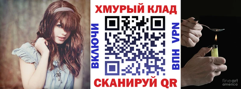 продажа наркотиков  shop как зайти  ГЕРОИН VHQ  Полысаево 
