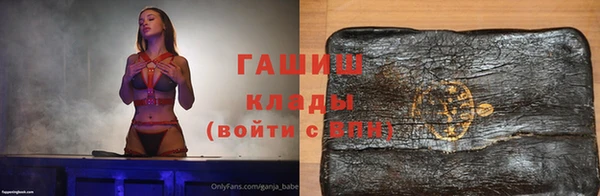 амфетамин Алзамай