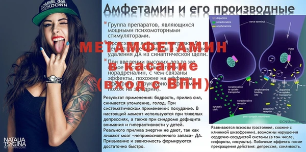 амфетамин Алзамай