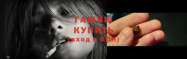 ГАЛЛЮЦИНОГЕННЫЕ ГРИБЫ Алексеевка