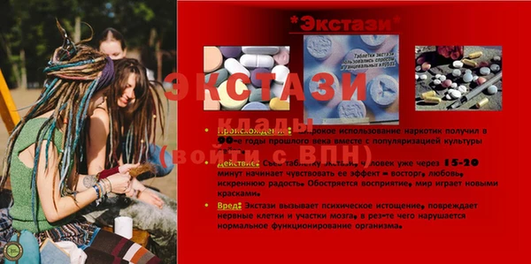 ГАЛЛЮЦИНОГЕННЫЕ ГРИБЫ Алексеевка
