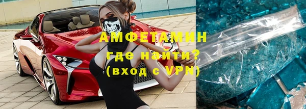 амфетамин Алзамай