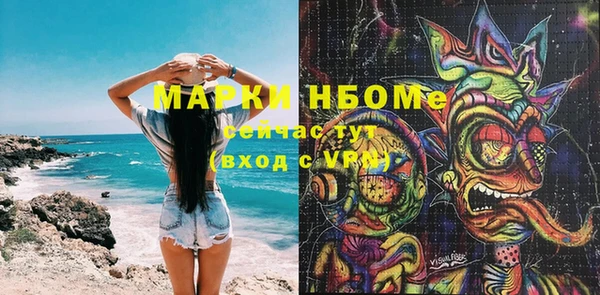 амфетамин Алзамай