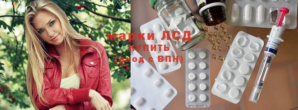 ГАЛЛЮЦИНОГЕННЫЕ ГРИБЫ Алексеевка