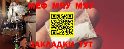 молекула духа Усть-Джегута