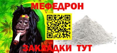молекула духа Усть-Джегута