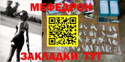 молекула духа Усть-Джегута