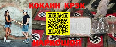 героин Усть-Илимск