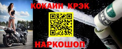 кокаин колумбия Уссурийск