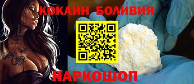 молекула духа Усть-Джегута
