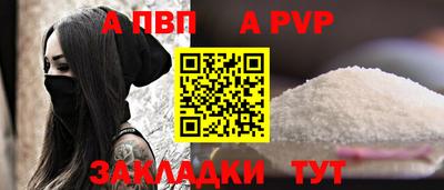 молекула духа Усть-Джегута