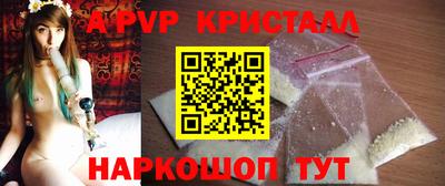 молекула духа Усть-Джегута