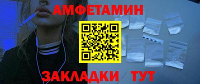 молекула духа Усть-Джегута