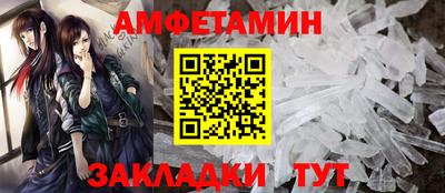 молекула духа Усть-Джегута