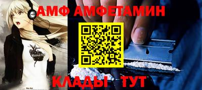 молекула духа Усть-Джегута