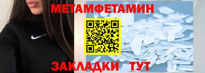 молекула духа Усть-Джегута