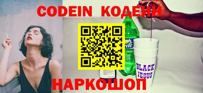 кокаин колумбия Уссурийск
