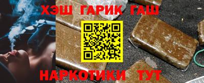 молекула духа Усть-Джегута