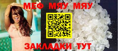 молекула духа Усть-Джегута