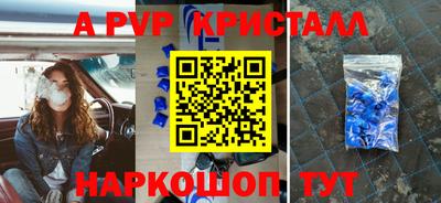 молекула духа Усть-Джегута