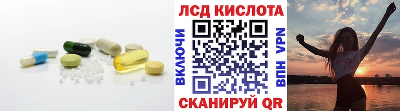 маркетплейс какой сайт Полысаево Лсд 25 экстази кислота
