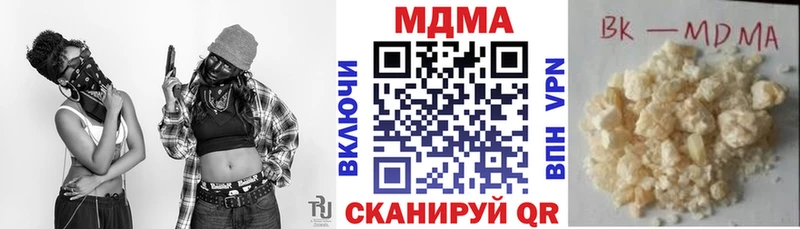 ссылка на мегу ссылки  как найти закладки  Полысаево  МДМА молли 