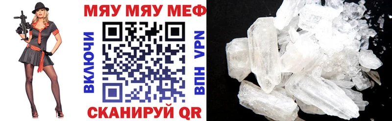 мега маркетплейс  цена наркотик  Полысаево  Меф 4 MMC 