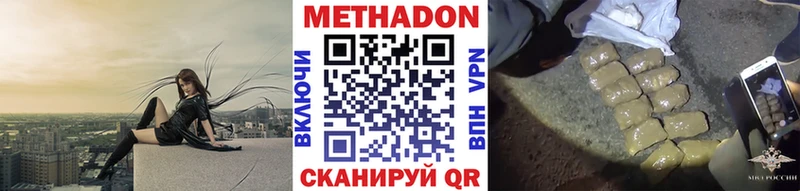 гидра зеркало  купить  цена  Полысаево  Метадон мёд 