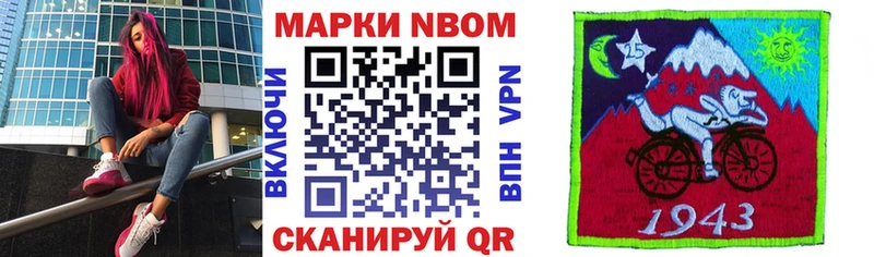 blacksprut зеркало  Полысаево  Марки 25I-NBOMe 1500мкг  купить  