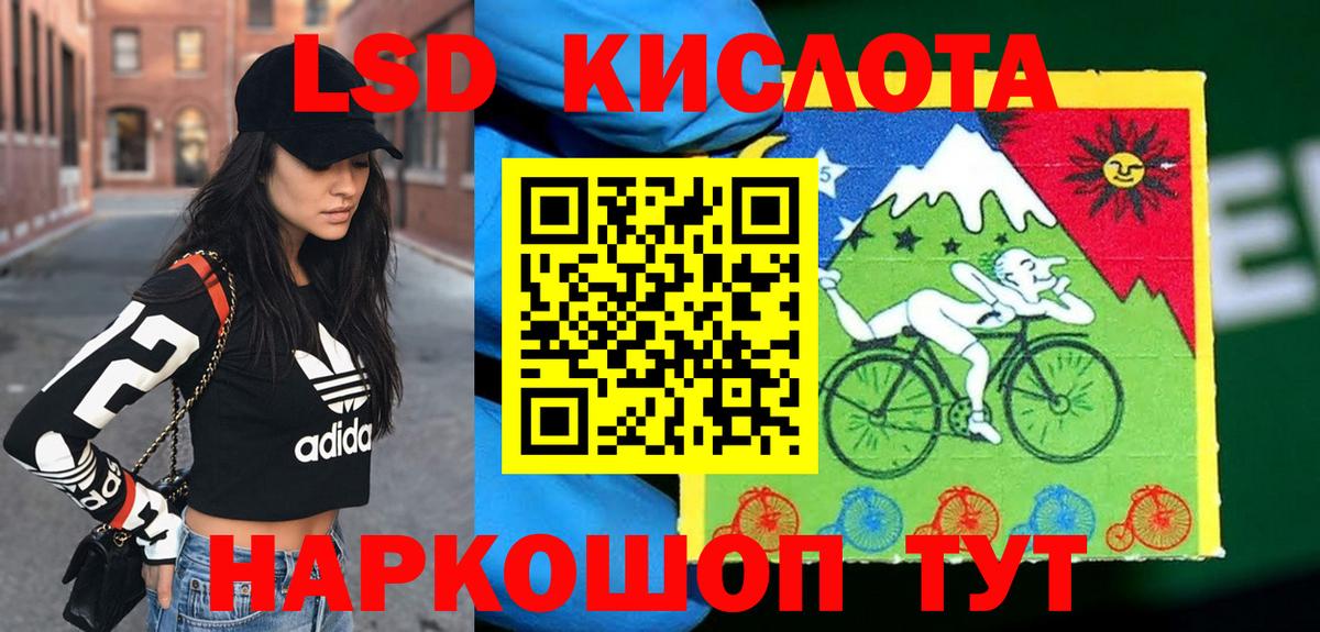 Полысаево  Наркотические марки 1500мкг  Вход с VPN 