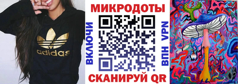 Псилоцибиновые грибы MAGIC MUSHROOMS купить закладку Полысаево