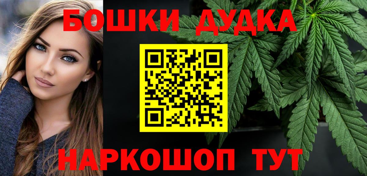 Конопля Ganja Полысаево