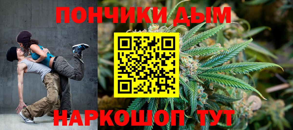 Бошки марихуана OG Kush  Вход с VPN  МАРИХУАНА SATIVA & INDICA  Шишки марихуана THC 21%  Конопля MAZAR  Полысаево 